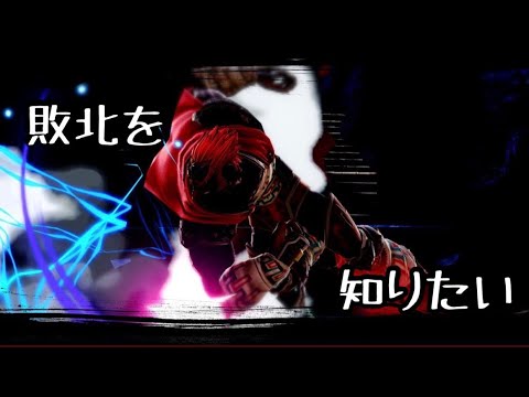 【スマブラSP】元カノにLINEブロックされてました