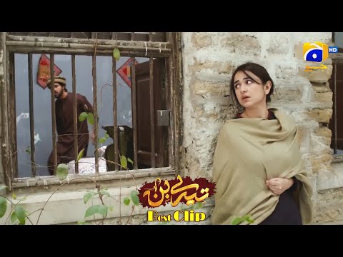 Tere Bin | Yumna Zaidi - The Best Of Yumna Zaidi | Episode 53 | Best Clip