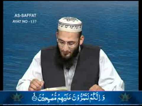 Sout ul Quran 501 - Surah As Saffat 37[114-150]