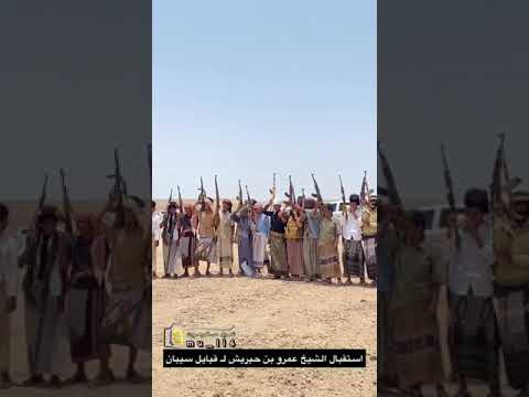 استقبال رئيس حلف قبائل حضرموت لوجهاء ورجال القبائل في هضبة حضرموت