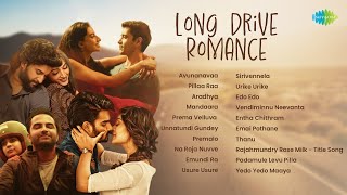Download lagu Long Drive Romance - Audio Jukebox | Avunanavaa, Pillaa Raa, Aradhya, Mandaara, Prema Velluva mp3 Download lagu Long Drive Romance - Audio Jukebox | Avunanavaa, Pillaa Raa, Aradhya, Mandaara, Prema Velluva mp3