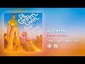 Al Green - Sweet Sixteen (Official Audio)