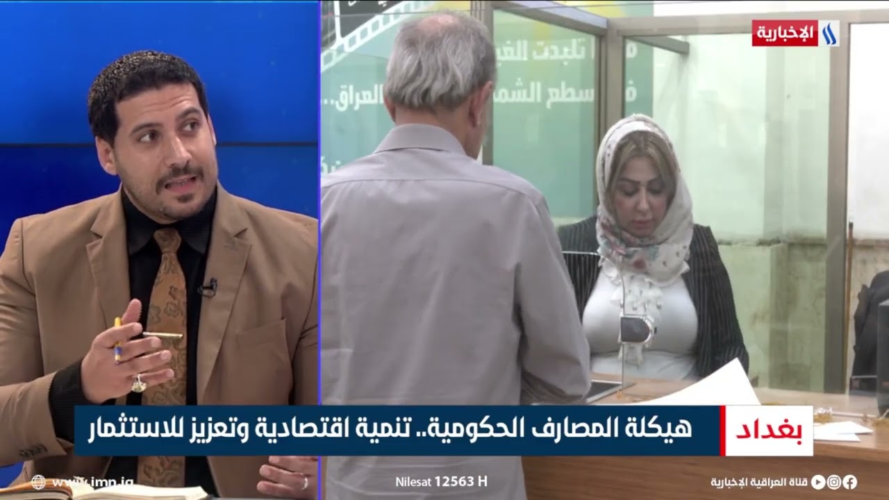 فيديو | مصطفى أكرم حنتوش | خبير مالي واقتصادي