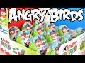 12 Angry Birds Kinder Surprise Eggs