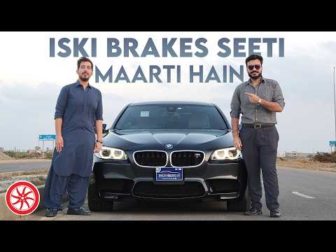 BMW M5 مقابلہ | مالک کا جائزہ | پاک وہیلز