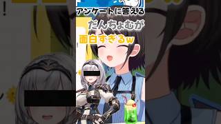 ノエスバてぇてぇ#かわいい #切り抜き #ホロライブ #vtuber #白銀ノエル #大空スバル#おもしろ #hololive