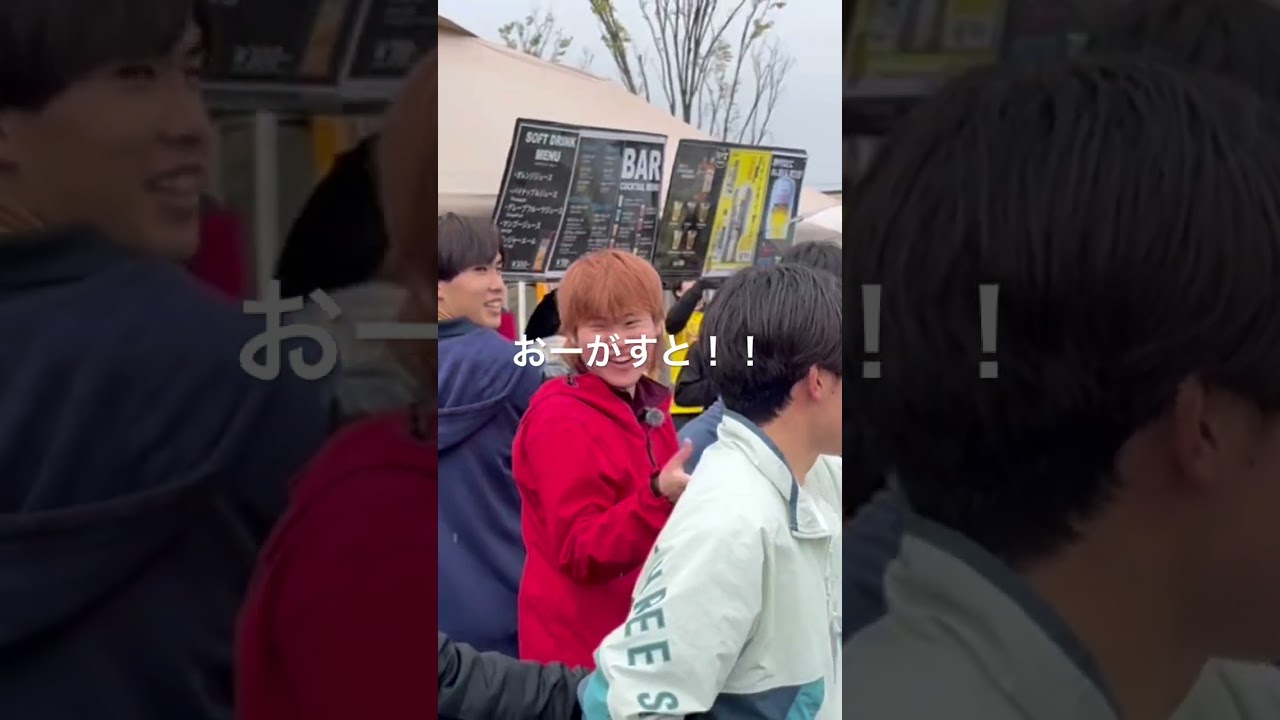 おーがすとに会えたぞ！！　#shorts #おーがすと
