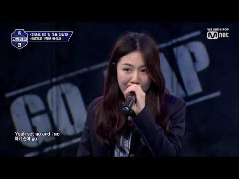 고등랩퍼 하선호 레전드 장면