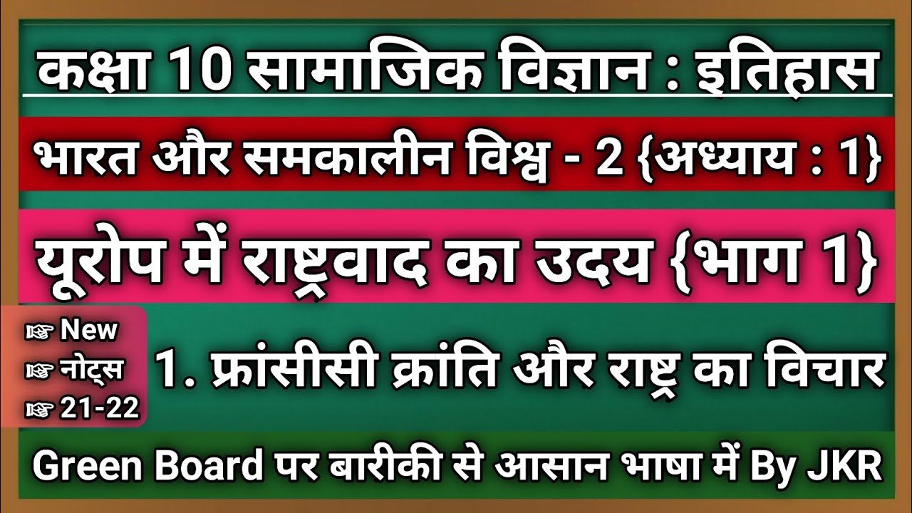 Video