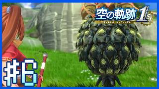 【空の軌跡1st・序章NIGHTMARE】あの頃のトラウマが再び～第6話～【Twitchアーカイブ】