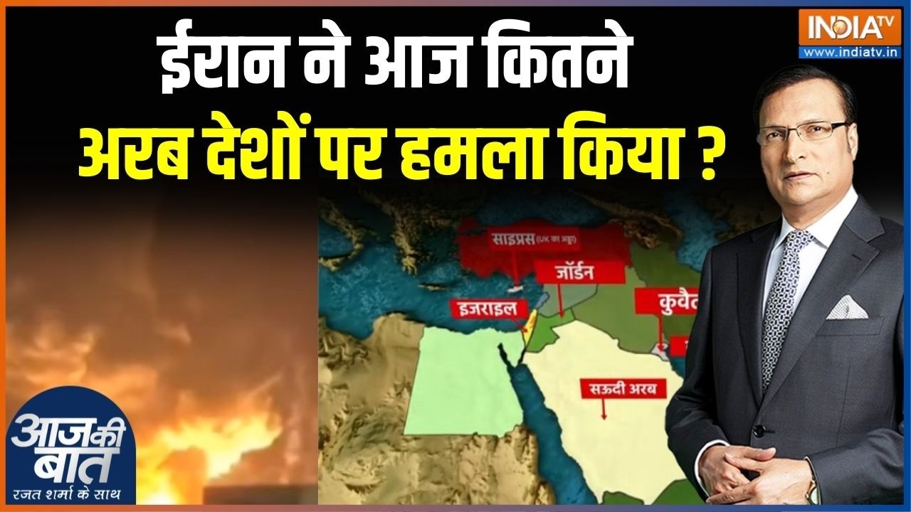 Iran Vs Middle East War: ईरान के हमले से बहरीन,कुवैत में कितना नुक़स?