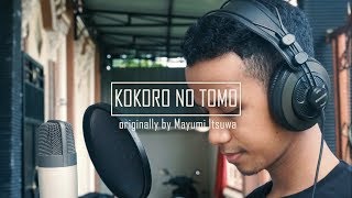Download lagu Kokoro No Tomo (cover) mp3