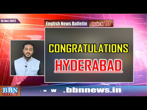 BBN English Quick News | 15th Oct 2022 | BBN NEWS CHANNEL