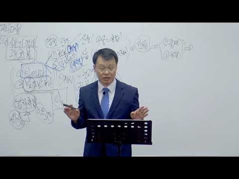 [목요성경공부] 이사야 60장