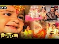 कुंभकर्ण को आयी रणभूमी पर नींद रावण को