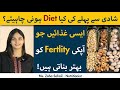 Diet Before Marriage What To Eat Before Marriage Shadi Se Pely Ki Diet Foods For Marriage