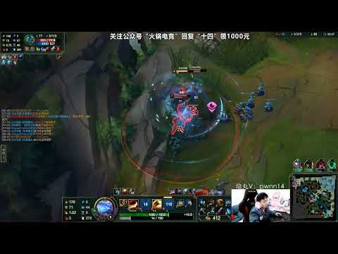 14 Renekton vs Fiora CN server master