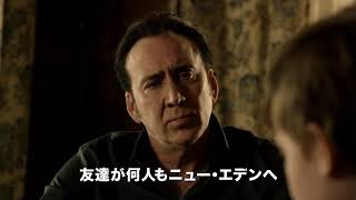 Trailer Preview Image