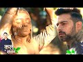 Qayamat Se Qayamat Tak Update Shaina Ne Poonam Ko Job Se Nikala Khatre Mein Padi Kuhu Ki Jaan