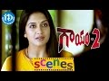 Gaayam 2 Scenes Vimala Raman Visiting Jagapati Babu S House RGV