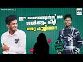 When sasi met his love, that too at first sight.🌚🦦 |  #seriouslyfunny | EPI 8