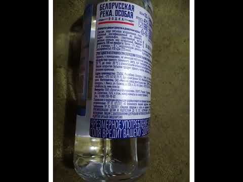 Белорусская водка ... из Краснодара