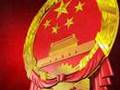 I love you, China (我爱你中国, Wo ai ni Zhongguo) 
