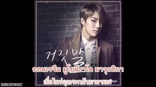 THAI SUB T O of M Pire   Lies Full Audio Digital Single   Lies