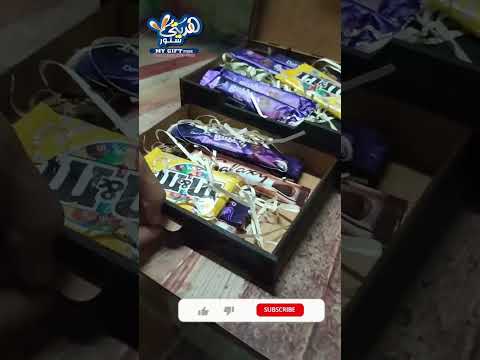 بوكس هدايا غطاء بدرج