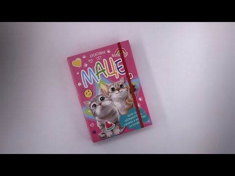 Blok sa bojicama: MACE