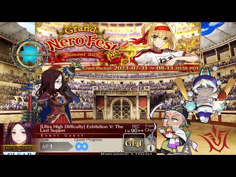 [FGO NA] Grand NeroFest 2023 | Da Vinci Exhibition Quest - Chen Gong & Godjuna 5T (Comand Seal)