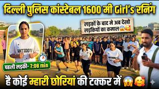 Download lagu Delhi Police Constable 1600m Girls Running 🔥 | पहली लड़की 7:08 min | Ground Practice Motivation mp3