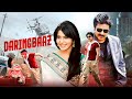 Pawan Kalyan Blockbuster Action Hit Movie Daringbaaz Full Movie 4K Samantha Pranitha Subhash