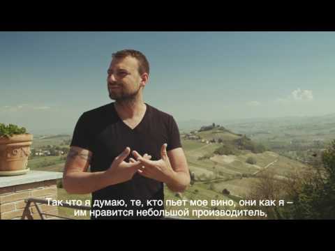 Marco Minnucci Azienda Agricola Cascina San Michele русские субтитры