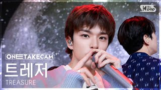Download lagu [OneTakeCam4K] TREASURE 'PARADISE' | TREASURE ONE TAKE STAGE | @SBS Inkigayo 250907 mp3
