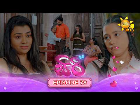 Hiru TV