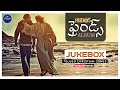 FRIENDs Album HQ Songs JukeBox Telugu Christian Songs Worship Series