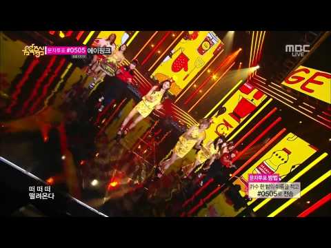 140412 오캬 - 까탈레나 (Goodbye Stage)