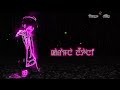 Ekhutsina thangatlui || 💔🥀 whatsApp status singer :- aj meisanam... 👈