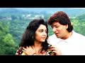 Udit Narayan 90s Old Song Bin Tere Jeena Dushwar Hai सदाबहार रोमांटिक 