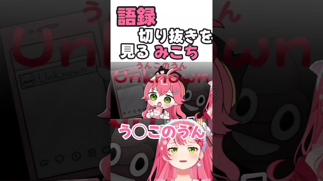 YouTubeサムネイル