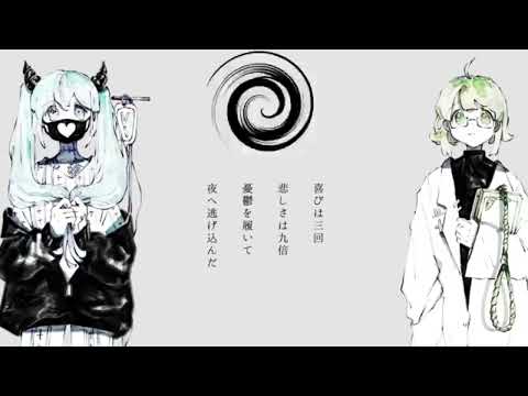 スロウダウナー だいきりが歌ってみたとよ