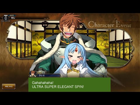 Rance X Sumo Reset