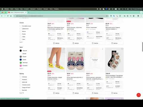 Item video thumbnail