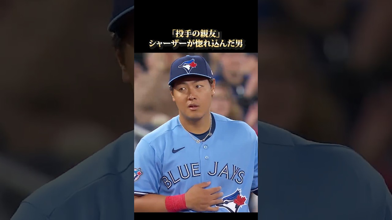 【絶賛】岡本和真の「メジャー級守備」が全米を黙らせた