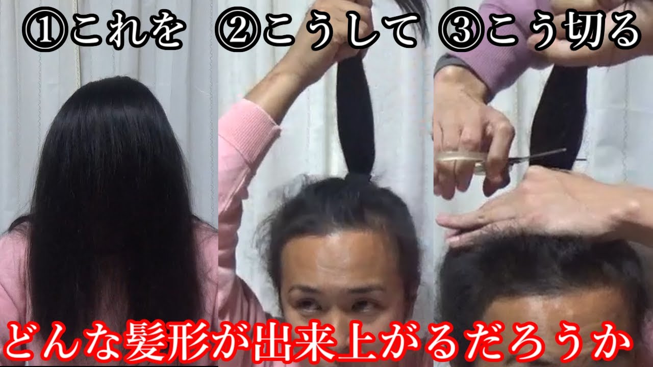 再び坊主にするのなら【前編】