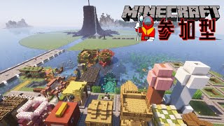 【minecraft】オープンサーバでマイクラ生活2nd【java版】