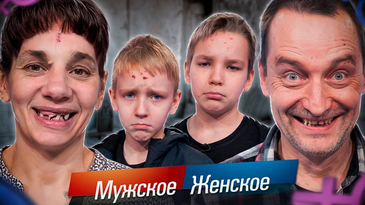 СПАСИТЕ ЭТИХ ДЕТЕЙ! МУЖСКОЕ ЖЕНСКОЕ