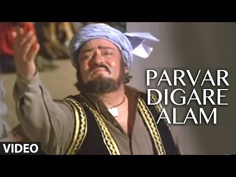 Parvar Digare Alam [Full Song] | Allah-Rakha | Lata Mangeshkar, Mohammad Aziz | Shammi Kapoor