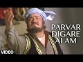 Parvar Digare Alam Full Song Allah Rakha Lata Mangeshkar Mohammad Aziz Shammi Kapoor